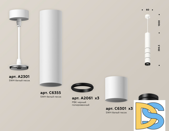 Подвесной светильник Ambrella Light Techno Spot XP6301010 (A2301, C6355, A2061x3, C6301x3, N6131)