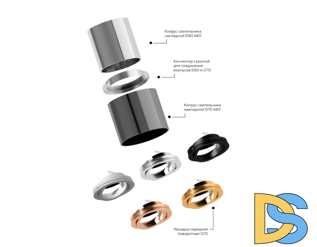Насадка передняя Ambrella Light DIY Spot N7003