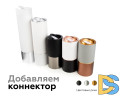 Насадка передняя Ambrella Light DIY Spot N7003