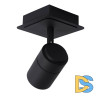 Спот Lucide LENNERT 26958/05/30