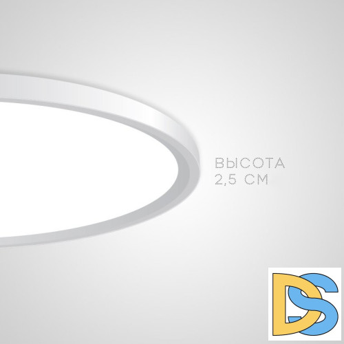 Потолочный светильник ImperiumLoft Extraslim 212746-26