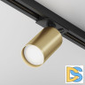 Трековый светильник Maytoni Technical Focus TR020-1-U-GU10-BMG
