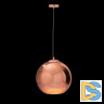 Подвесной светильник Loft IT Copper Shade Loft2023-B