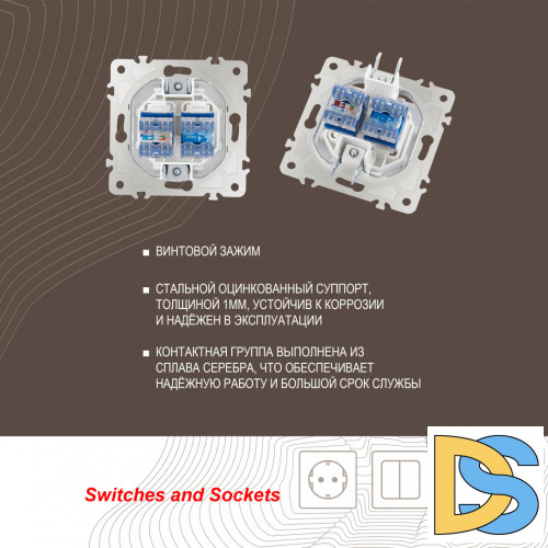 Розетка телефонная RJ11 + компьютерная RJ45 Arte Milano 203.44-1.white