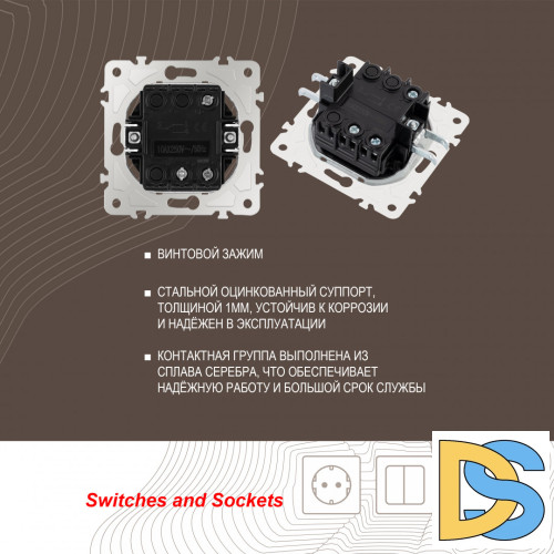 Выключатель одноклавишный проходной Arte Milano 205.32-1.shampan