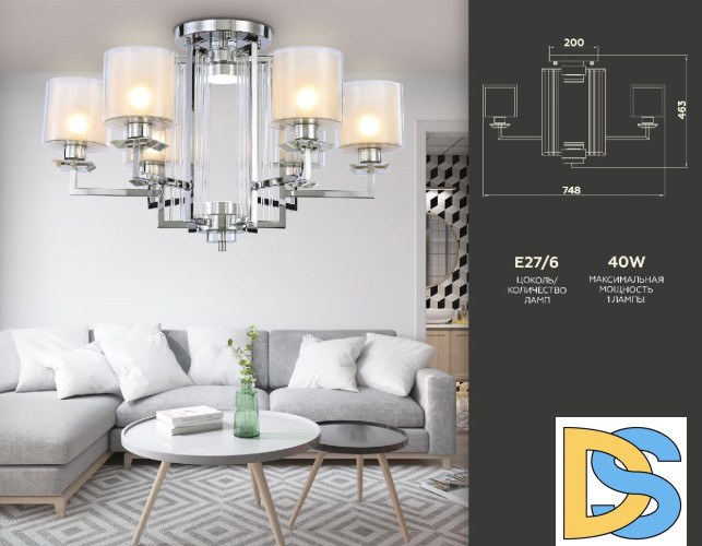 Потолочная люстра Ambrella Light Traditional TR4418