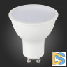Лампа светодиодная ST Luce Smart GU10 5W 2700K-6500K ST9100.109.05