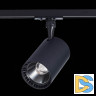 Трековый светильник ST LUCE CAMI ST351.436.15.36