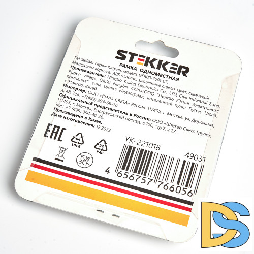 Рамка 1-местная Stekker Катрин GFR00-7001-07 49031