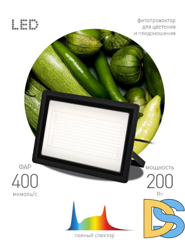 Фитопрожектор Эра FITO-200W-Ra90-LED Б0059879