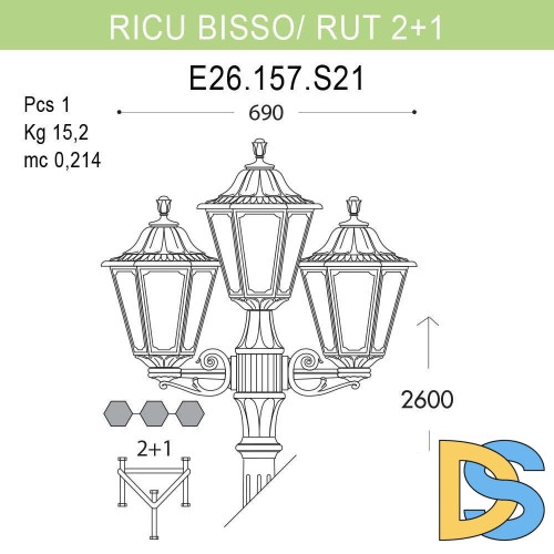 Уличный фонарь Fumagalli Ricu Bisso/Rut 2+1 E26.157.S21.BYF1R