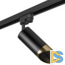 Трековый светильник Lightstar Rullo R1T437131 (214437+592057+201431)