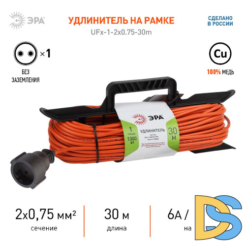 Удлинитель силовой Эра UFx-1-2x0.75-30m Б0046822
