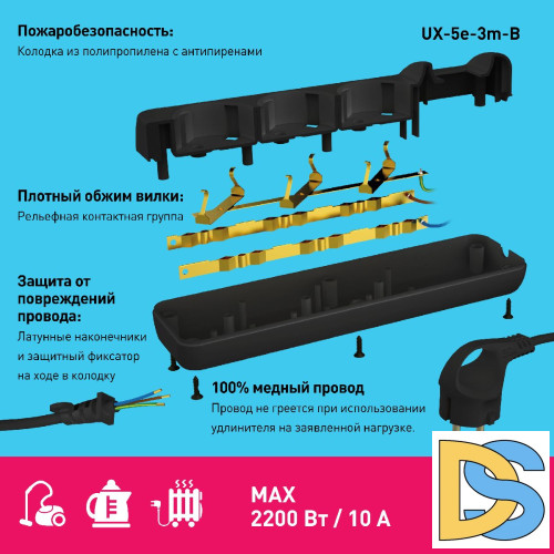 Удлинитель электрический Эра UX-5e-3m-B Б0057725