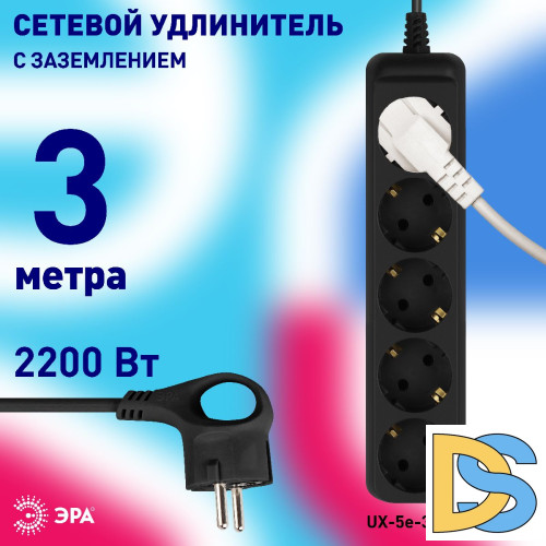 Удлинитель электрический Эра UX-5e-3m-B Б0057725