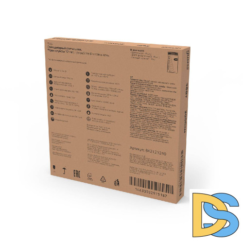 Потолочный светодиодный светильник Gauss 842123240