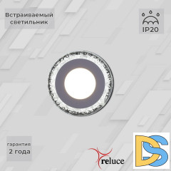 Встраиваемый светильник Reluce 34033-9.0-001QP LED3+3W WHITE