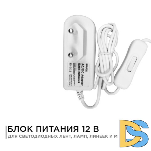 Блок питания Apeyron 12В 12Вт IP44 1A разъем 2,5*5,5мм 03-54