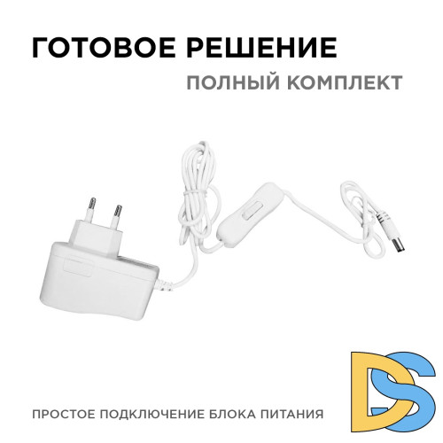 Блок питания Apeyron 12В 12Вт IP44 1A разъем 2,5*5,5мм 03-54