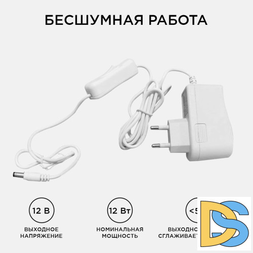 Блок питания Apeyron 12В 12Вт IP44 1A разъем 2,5*5,5мм 03-54