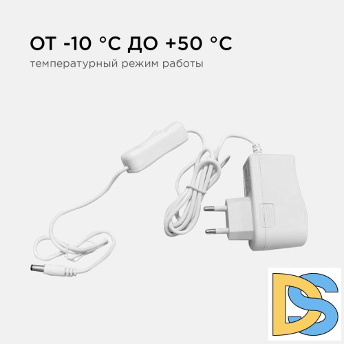 Блок питания Apeyron 12В 12Вт IP44 1A разъем 2,5*5,5мм 03-54