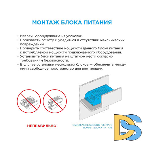 Блок питания Apeyron 12В 12Вт IP44 1A разъем 2,5*5,5мм 03-54