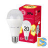 Лампа светодиодная Эра E27 20W 2700K LED A65-20W-827-E27 R Б0050687