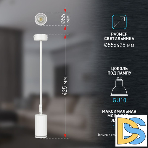 Спот Эра OL43 WH Б0058489