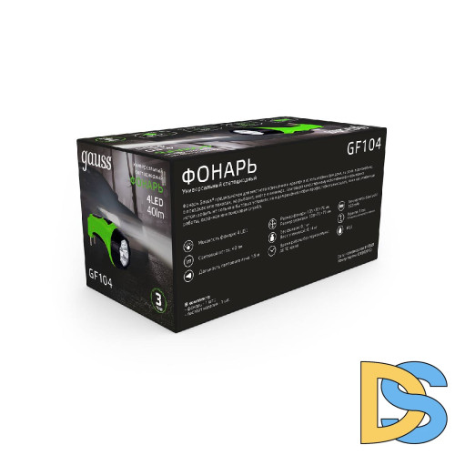 Ручной светодиодный фонарь Gauss аккумуляторный 135х70 40 лм GF104