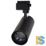 Трековый светильник Volpe ULB-Q261 20W/4000K/AC BLACK UL-00009629