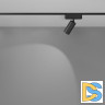 Трековый светильник Maytoni Focus LED TR103-1-12W4K-M-B