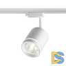 Трековый однофазный светильник Novotech Arum 358802