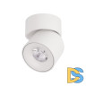 Накладной спот Loft IT Tictac 10180 White 3000K