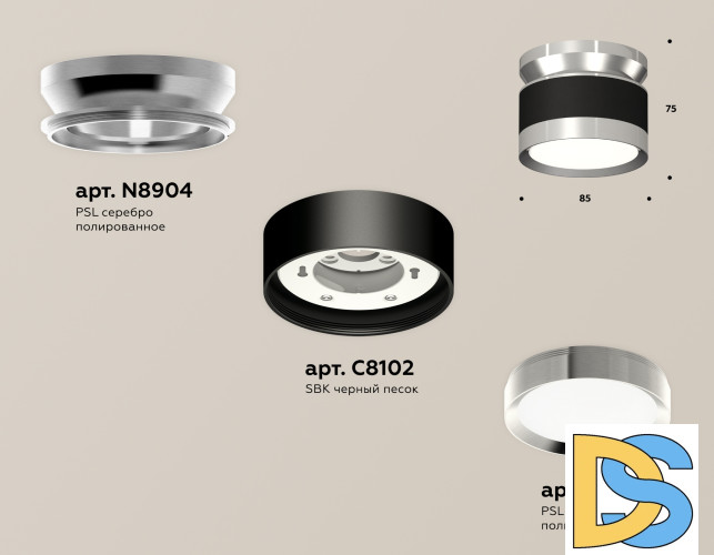 Потолочный светильник Ambrella Light Techno Spot XS8102055 (N8904, C8102, N8118)