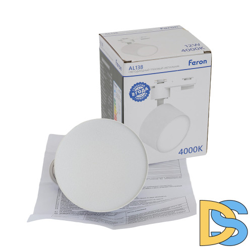 Трековый однофазный светильник Feron AL138 51179