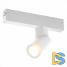 Трековый светильник ST Luce Skyline 220 ST506.502.01