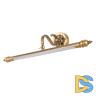 Подсветка для картин Arte Lamp Chianti A8048AP-1PB