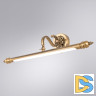 Подсветка для картин Arte Lamp Chianti A8048AP-1PB