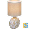 Настольная лампа Reluce 98231-0.7-01 BEIGE