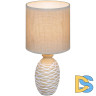 Настольная лампа Reluce 98231-0.7-01 BEIGE