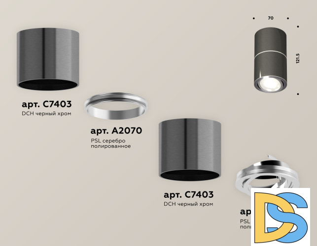 Потолочный светильник Ambrella Light Techno Spot XS7403040 (C7403, A2070, C7403, N7003)