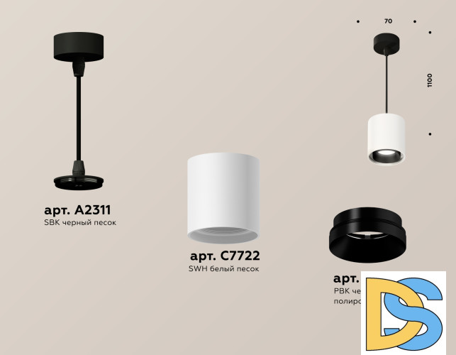 Подвесной светильник Ambrella Light Techno Spot XP7722001 (A2311, 7722, N7031)