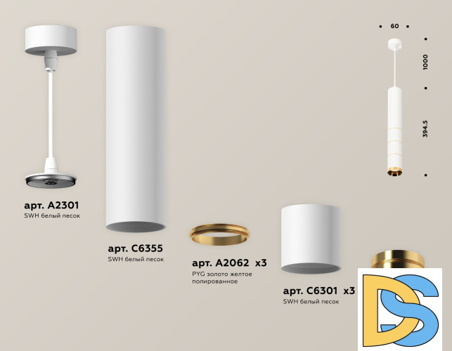 Подвесной светильник Ambrella Light Techno Spot XP6301020 (A2301, C6355, A2062x3, C6301x3, N6134)