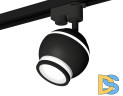 Трековый однофазный светильник с подсветкой Ambrella Light Track System XT1102075 (A2521, C1102, N7121)
