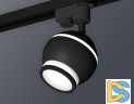 Трековый однофазный светильник с подсветкой Ambrella Light Track System XT1102075 (A2521, C1102, N7121)
