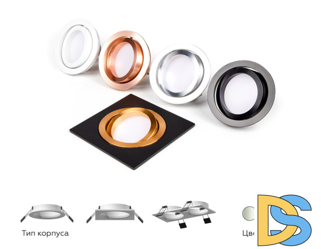Насадка передняя Ambrella Light DIY Spot N7004