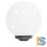 Уличный светильник Fumagalli Globe 300 Classic G30.B30.000.BYE27
