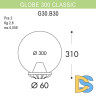 Уличный светильник Fumagalli Globe 300 Classic G30.B30.000.BYE27