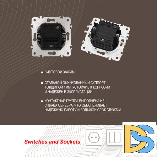 Выключатель одноклавишный Arte Milano 203.30-1.black