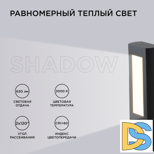 Ландшафтный светильник Apeyron 31-10